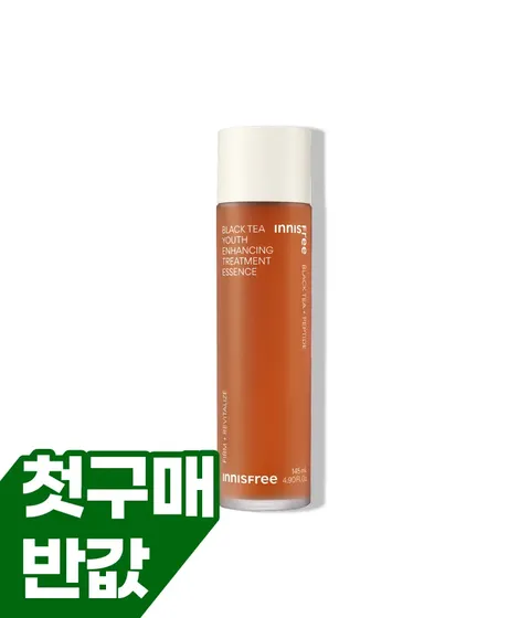 [첫구매] [대용량] 블랙티 유스 인핸싱 트리트먼트 에센스