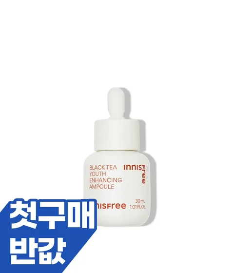 [첫구매] 블랙티 유스 인핸싱 앰플