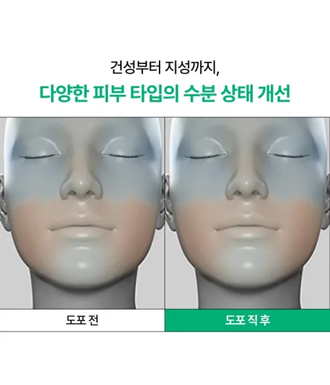 Green tea+HA™*이 함유된 순간 흡수 텍스쳐가 단숨에 피부 속건조를 개선하고 안정된 수분 밸런스로 피부를 건강하게 가꾸어주는 수분 세럼