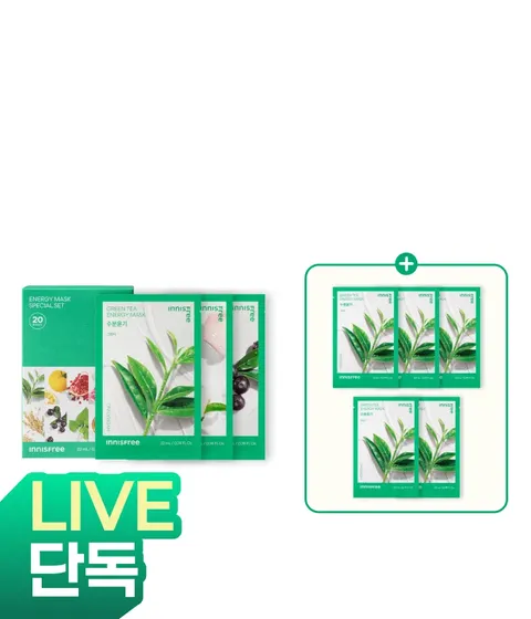 [LIVE] 에너지 마스크 스페셜 세트 / 데일리팩 스킨팩 수분팩 진정팩 