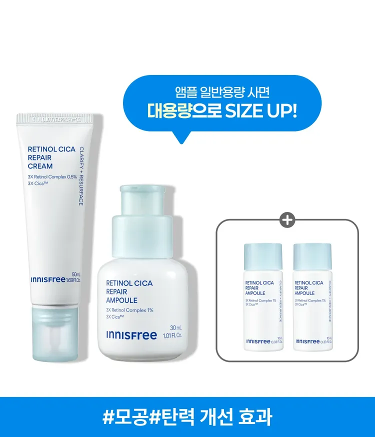 이니스프리 레티놀 앰플은 3X 레티놀 컴플렉스·3X 시카™를 모공보다 2300배 작은 리포좀에 담아 모공·흔적 케어에 도움을 줍니다. 주름·미백 2중 기능성을 갖추었고, 4주 사용 후 모공 부피 42.4%·색소 침착 37.5% 개선이 확인되었습니다. 피부과·하이포알러지 테스트를 완료한 저자극 포뮬러로 수분 베이스가 끈적임 없이 산뜻하게 마무리됩니다.
