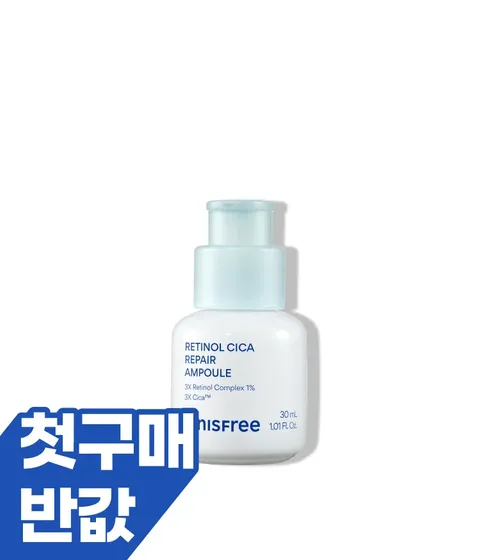 [첫구매] NEW 레티놀 시카 모공 흔적 앰플(30mL)