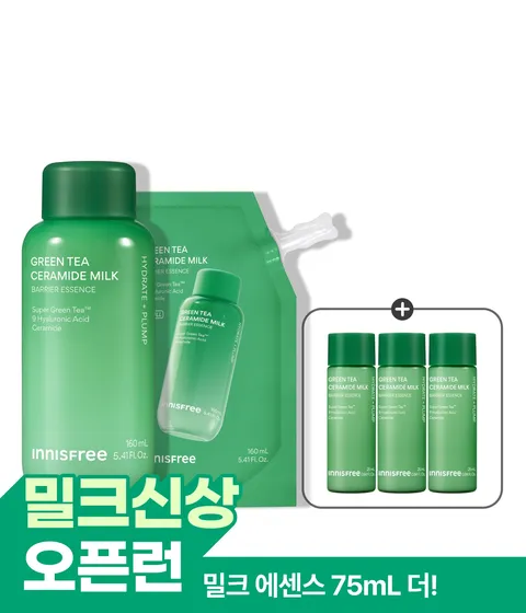 [실속패키지] 그린티 밀크 에센스 + 밀크 에센스 리필