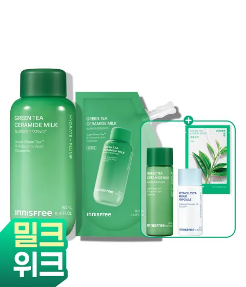 [실속패키지] 그린티 밀크 에센스 + 밀크 에센스 리필