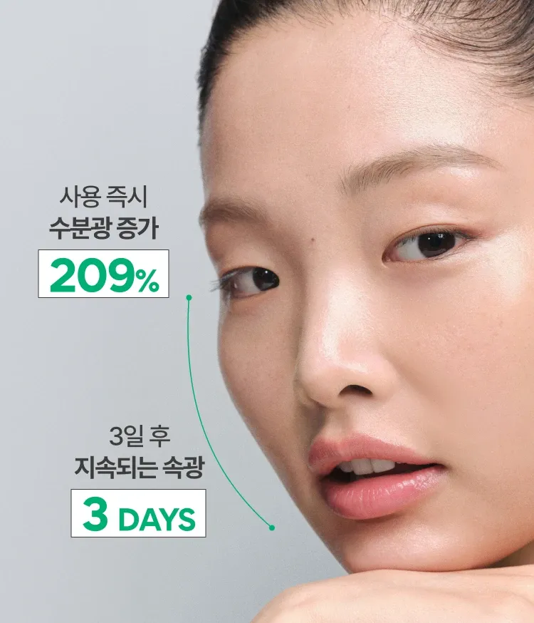 이니스프리 그린티 밀크 보습 에센스는 슈퍼 그린티™와 그린티 세라마이드를 담은 리포좀 기술로 모공보다 2,274배 작은 마이크로 캡슐 포뮬러를 구현했습니다. 바르자마자 3초 후 보습력 1,168% 상승으로 속건조를 빠르게 개선하고 무너진 장벽을 탄탄히 케어합니다. 메이크업 밀착력을 높여주는 신개념 밀키 텍스처로 속부터 차오르는 수분광을 선사합니다.