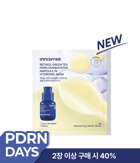 레티놀 그린티 PDRN 앰플 인 하이드로겔 마스크