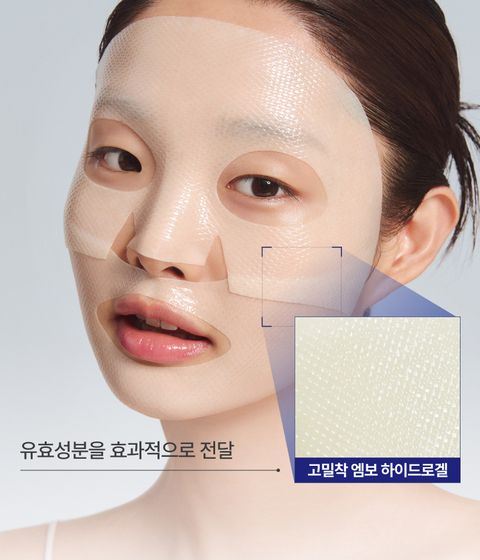 레티놀 그린티 피디알엔 스킨부스터 앰플로 관리 한 듯 탄력과 광채를 한 장의 마스크에 담아낸 하이드로겔 마스크