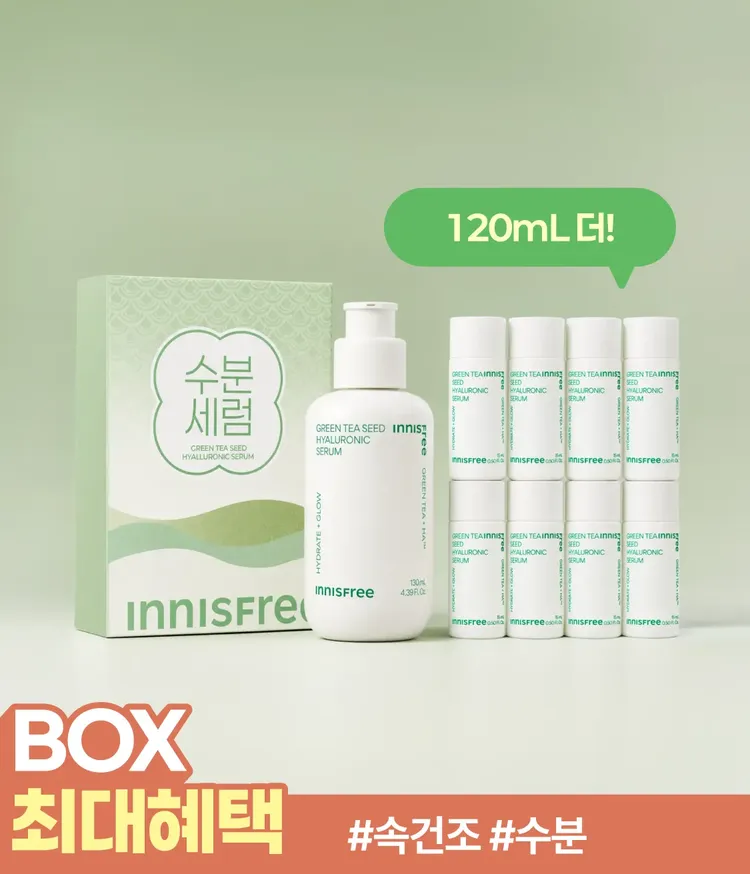 이니스프리 그린티 수분 히알루론산 세럼은 GREEN TEA+HA™와 나노 캡슐 히알루론산 3겹 레이어링으로 물보다 1.4배 빠른 흡수와 72시간 보습을 완성합니다. 속건조 해결 100% 만족, 열자극 후 일시적 붉은기 48% 진정, 논코메도·민감피부 일차자극·하이포알러지 테스트 완료 비건 포뮬러로 속건조와 붉은기를 한 번에 해결합니다.