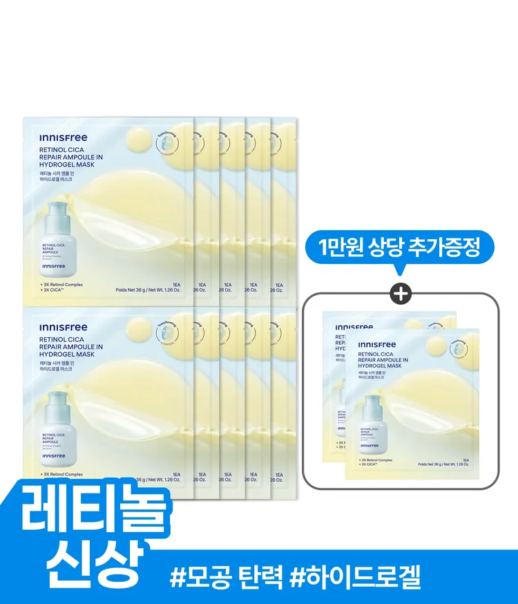레티놀 시카 모공 흔적 앰플의 핵심 성분인 3X 레티놀 컴플렉스와 3X 시카™ 성분을 담은 겔 마스크가 피부에 밀착해 쫀쫀하고 깨끗한 피부로 케어하는 하이드로겔 마스크