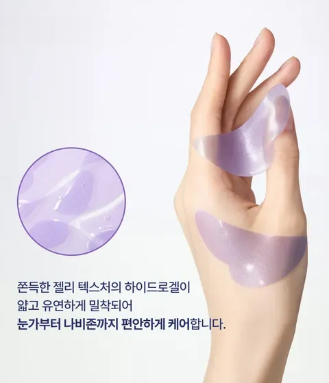 그린티 PDRN™*과 그린티 락토 엑소좀**을 함유한 나비 모양의 하이드로겔이 피부에 밀착되어 탄력 있는 눈가를 선사하는 아이 패치
