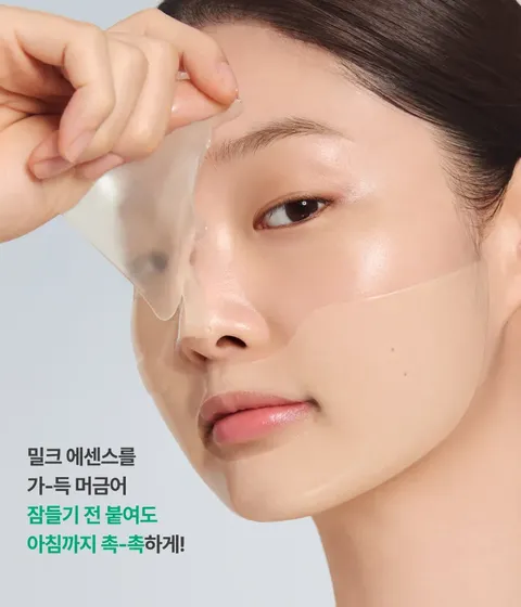 그린티 세라마이드 밀크의 핵심 성분인 슈퍼 그린티™*와 그린티 세라마이드**와 9중 히알루론산 성분을 담은 겔 마스크가 피부에 밀착해 깊은 보습을 채우고 수분 장벽을 탄탄하게 케어하는 하이드로겔 마스크