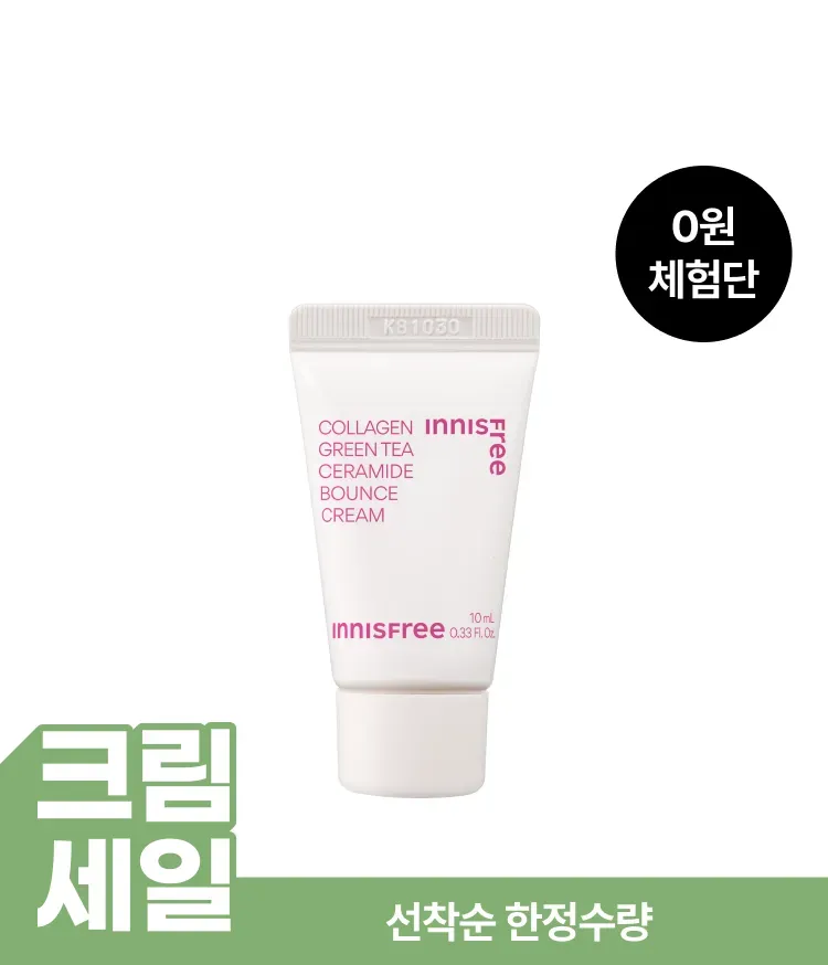 이니스프리 콜라겐 그린티 세라마이드 탄력장벽 크림은 청각 유래 유사 콜라겐과 녹차 유래 세라마이드 리포좀 포뮬러로 속탄력·장벽 케어를 돕습니다. 손상 피부 장벽 73.8% 개선과 피부 속 탄력장벽 18% 강화 수치를 바탕으로 주름·미백 2중 기능성을 구현하였습니다. 피부과·하이포알러지 테스트를 완료한 저자극 포뮬러입니다.