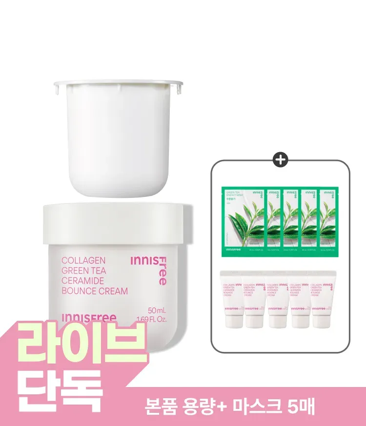 이니스프리 콜라겐 그린티 세라마이드 탄력장벽 크림은 청각 유래 유사 콜라겐과 녹차 유래 세라마이드 리포좀 포뮬러로 속탄력·장벽 케어를 돕습니다. 손상 피부 장벽 73.8% 개선과 피부 속 탄력장벽 18% 강화 수치를 바탕으로 주름·미백 2중 기능성을 구현하였습니다. 피부과·하이포알러지 테스트를 완료한 저자극 포뮬러입니다.