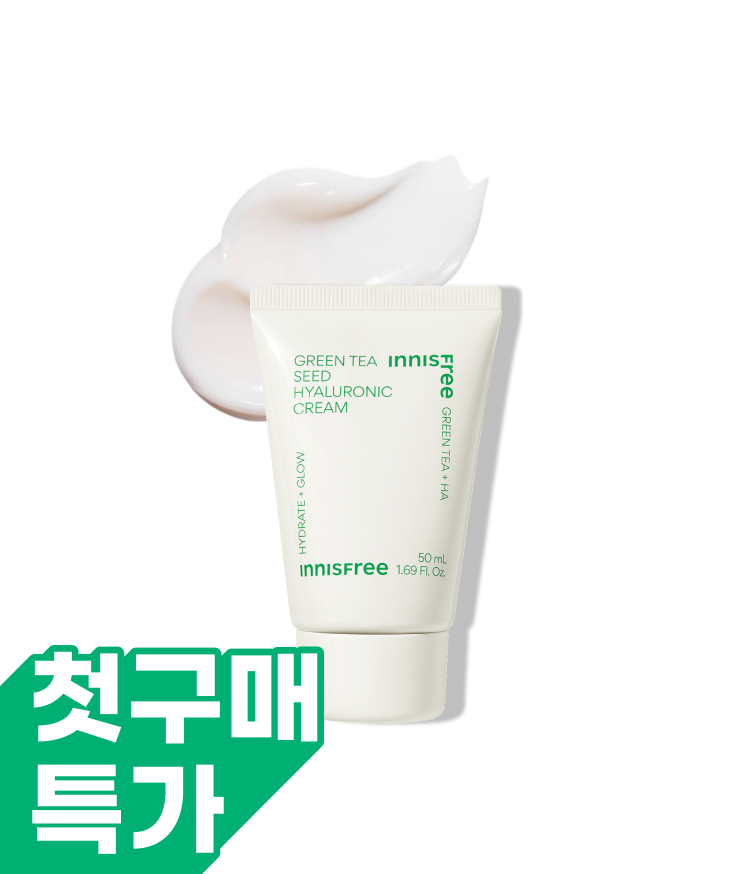 이니스프리 그린티 히알루론산 수분크림은 스쿠알란·그린티 히알루론산과 녹차 유산균 발효 용해 성분으로 10초 보습·100시간 보습지속·피부 장벽 92% 개선 수치를 바탕으로 수분과 장벽 케어를 동시에 구현하였습니다. 끈적임 없이 산뜻한 흡수감과 피부과·민감피부 자극 테스트를 완료한 저자극 포뮬러로 속당김 없는 데일리 수분 케어를 선사합니다.
