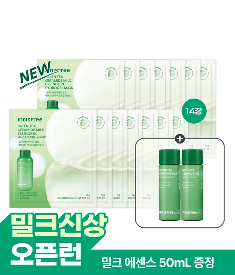 [10.5 출시예정 오픈런 특가✨밀크 50mL 증정] 그린티 밀크 하이드로겔 마스크 14장 세트