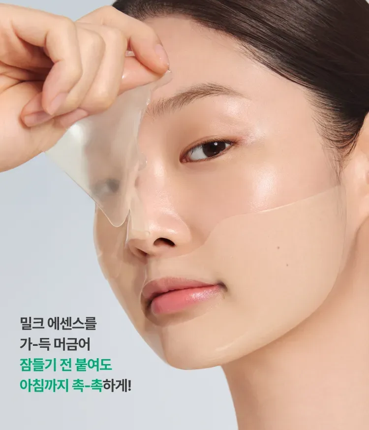 그린티 세라마이드 밀크의 핵심 성분인 슈퍼 그린티™*와 그린티 세라마이드**와 9중 히알루론산 성분을 담은 겔 마스크가 피부에 밀착해 깊은 보습을 채우고 수분 장벽을 탄탄하게 케어하는 하이드로겔 마스크