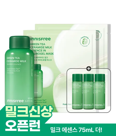 [밀크광 패키지] 그린티 밀크 에센스 160mL + 밀크 하이드로겔 마스크 2매 