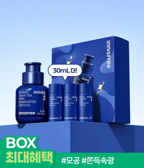 레티놀 PDRN 앰플 40mL 단품 BOX