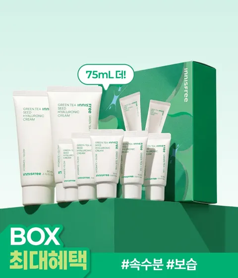 그린티 수분 크림  80mL 더블 기획 BOX