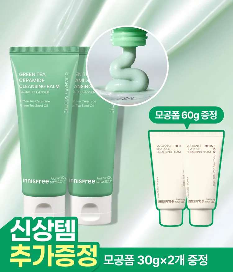 이니스프리 그린티 세라마이드 클렌징 밤은 짜서 쓰는 튜브형 멜팅 밤으로, 워터프루프·진한 메이크업도 말끔하게 지울 수 있습니다. 스패출러 없이 위생적으로 사용하고 사르르 녹아 폼 세안 없이 산뜻하게 마무리되며, 그린티 세라마이드로 딥 클렌징 후에도 촉촉하고 편안하게 수분 장벽을 케어합니다. 민감 패널·안자극 대체 테스트를 완료했습니다.