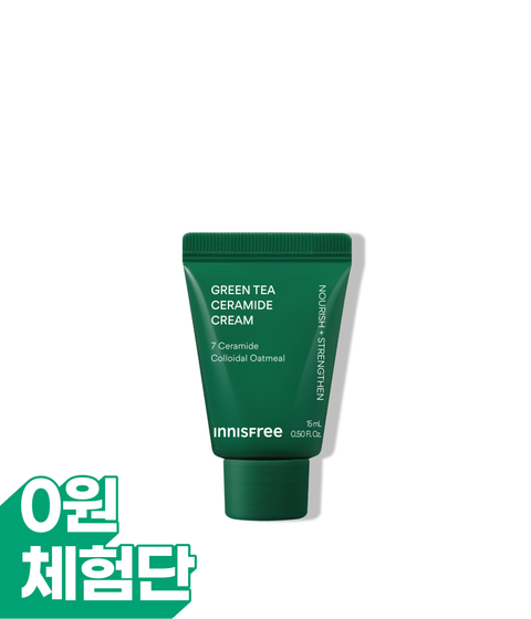 [0원체험단] 그린티 세라마이드 크림 체험단