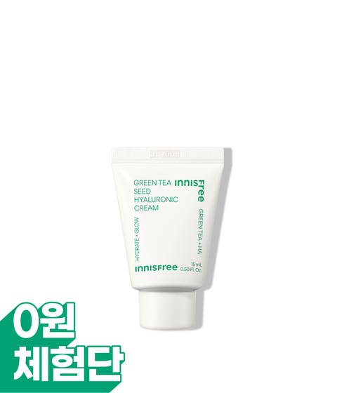 [0원체험단] 그린티 히알루론산 크림 체험단