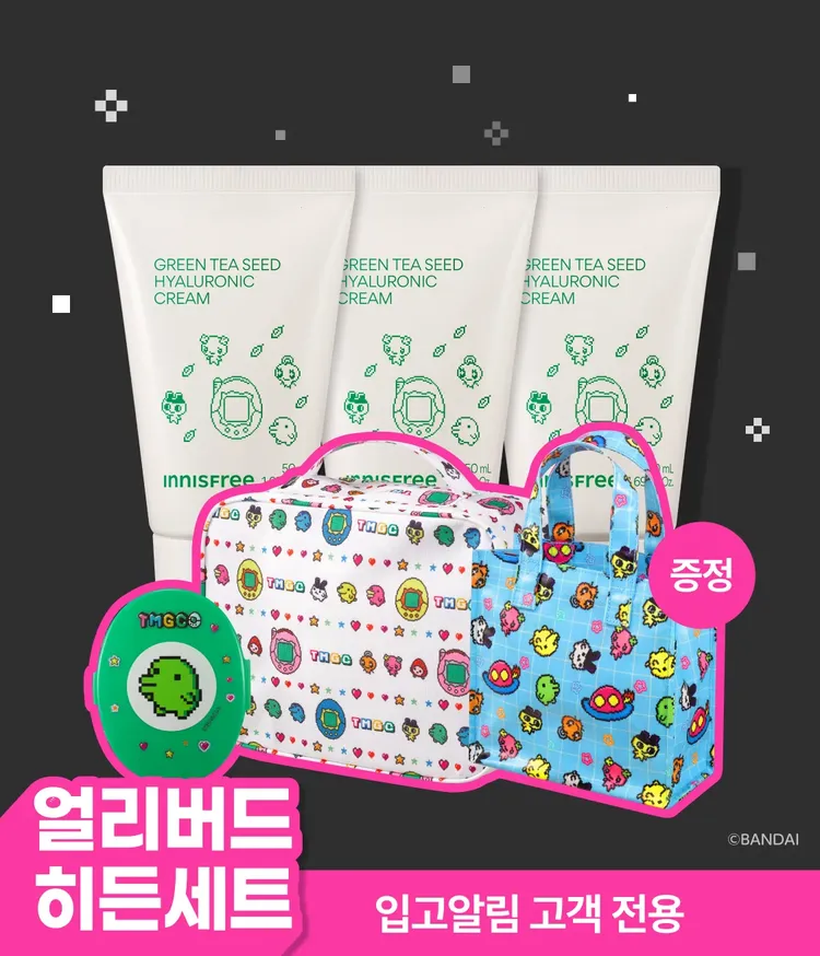 이니스프리 그린티 히알루론산 수분크림은 스쿠알란·그린티 히알루론산과 녹차 유산균 발효 용해 성분으로 10초 보습·100시간 보습지속·피부 장벽 92% 개선 수치를 바탕으로 수분과 장벽 케어를 동시에 구현하였습니다. 끈적임 없이 산뜻한 흡수감과 피부과·민감피부 자극 테스트를 완료한 저자극 포뮬러로 속당김 없는 데일리 수분 케어를 선사합니다.