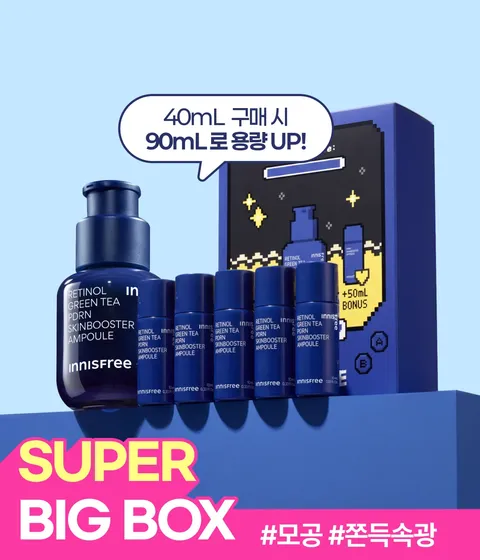 레티놀PDRN 앰플 40mL 단품세트 11월 BOX
