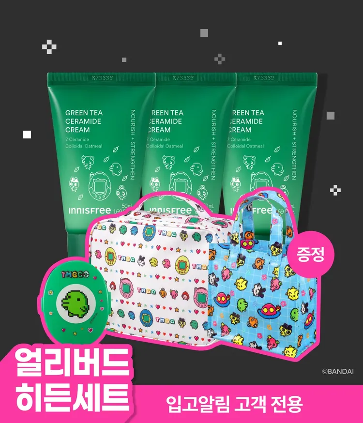 이니스프리 그린티 세라마이드 크림은 슈퍼 그린티™의 강력한 보습 에너지로 사용 즉시 보습력 397% 강화와 속보습 개선 100%를 선사합니다. 겔 시트가 푸석한 피부에 빈틈없이 밀착되어 앰플 에센스를 속부터 전달합니다. 버터처럼 부드럽게 녹아드는 텍스처가 피부 장벽을 탄탄하게 감싸며 하루 종일 당김 없는 고보습 케어를 완성합니다.