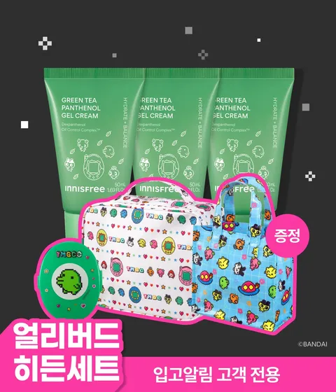 🎁얼리버드 히든세트🎁 그린티 판테놀 젤크림 [튜브타입 50mLx3개] [다마고치 에디션]