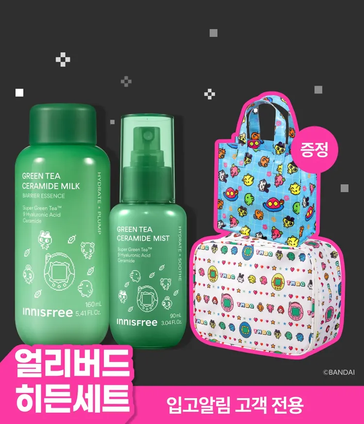 이니스프리 그린티 밀크 보습 에센스는 피부 보습력 1,168% 만족 수치를 바탕으로 피부 각질 20층까지 전달되는 압도적인 속보습으로 속부터 꽉 차오르는 수분 플럼핑 사용감을 선사합니다. 그린티 세라마이드 미스트는 슈퍼 그린티™와 그린티 세라마이드가 함유된 밀크 포뮬러로 피부 장벽을 촘촘히 감싸 마르지 않는 속보습을 채워주는 수분광 미스트입니다.