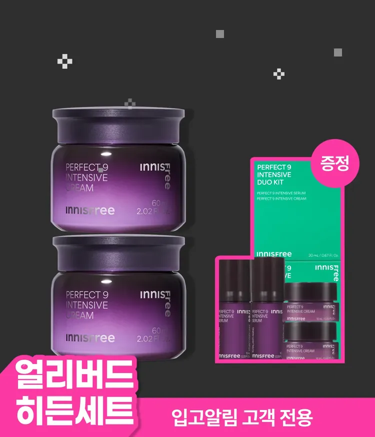 부드럽게 발리는 밤 타입 제형으로 끈적임 없이 촉촉하고 윤기있는 풍부한 영양과 보습력으로 피부 보호막을 만들어주는 이니스프리 토탈 안티에이징 크림