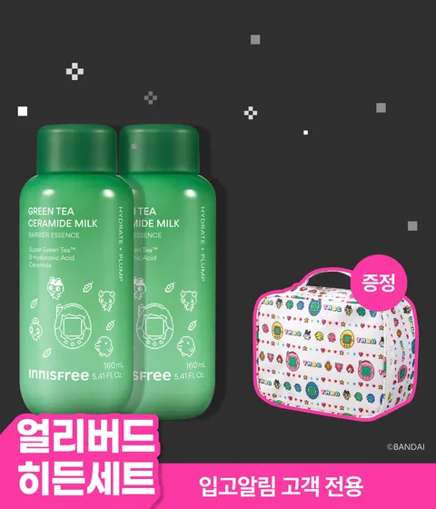 🎁얼리버드 히든세트🎁 밀크 보습 에센스 160mL x 2개 [다마고치 에디션]