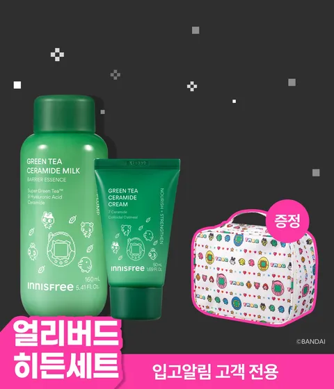 🎁얼리버드 히든세트🎁 밀크 보습 에센스 160mL+그린티 버터 보습 크림 50mL 튜브형 [다마고치 에디션]