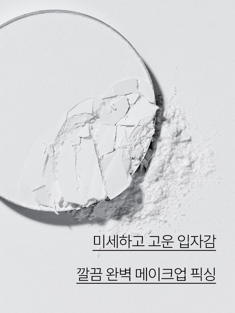  뽀송한 피부 연출을 위한 기름종이 파우더 팩트