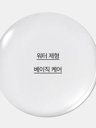 그린티가 함유된 포뮬러가 피부를 촉촉하게 가꾸어 주고 피부를 진정시켜 주는 산뜻한 수분 스킨