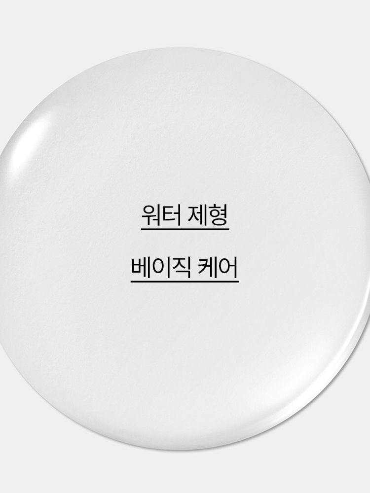 그린티가 함유된 포뮬러가 피부를 촉촉하게 가꾸어 주고 피부를 진정시켜 주는 산뜻한 수분 스킨