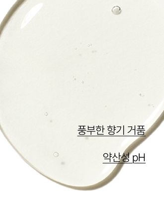 새로운 섬에서 만난 자연에서 모티브를 얻은 푸르른 향을 바탕으로 다채롭게 펼쳐지는 싱그럽고 풍성한 '시그니처 향' 시리즈