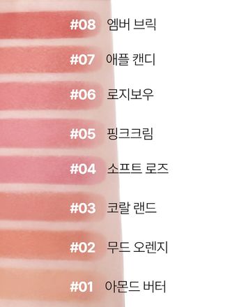 공기처럼 가볍게 밀착되어 내 입술같은 편안함을 선사하는 매트 립스틱