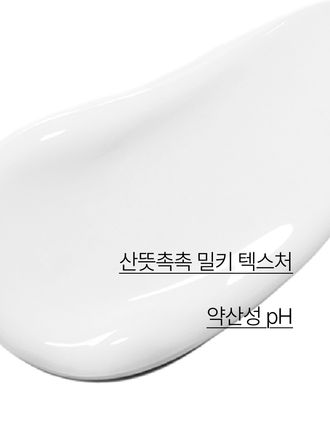 새로운 섬에서 만난 자연에서 모티브를 얻은 푸르른 향을 바탕으로 다채롭게 펼쳐지는 싱그럽고 풍성한 '시그니처 향' 시리즈