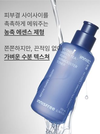 레티놀과 그린티 PDRN™ 포뮬러의 피부 겉케어X속케어 시너지가 선사하는 매끈한 모공결 & 촘촘한 피부광의 스킨부스터 앰플