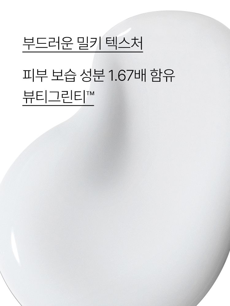 그린티 성분과 히알루론산 함유 텍스쳐로 산뜻하게 피부결을 정리하고 촉촉하게