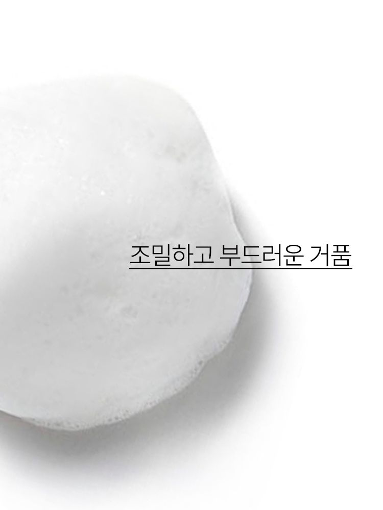 과다피지, 트러블성 피부 추천 개운한 클렌징 폼