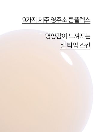 풍부한 영양감으로 촉촉탄탄 피부로 케어해주는 토탈 안티에이징 스킨케어 세트