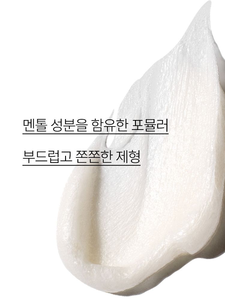 매끄러운 쉐이빙과 상쾌한 클렌징을 해결해주는 듀얼 클렌징 폼