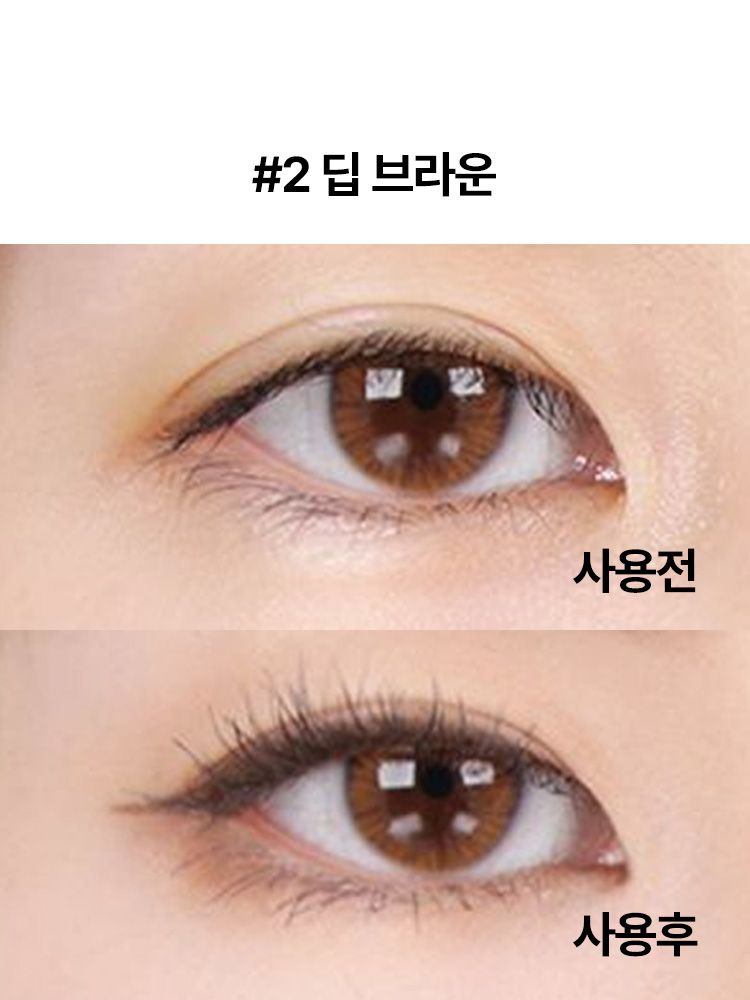 강력한 워터프루프 효과로 번짐 없이 깔끔하게 지속되는 저자극 아이라이너