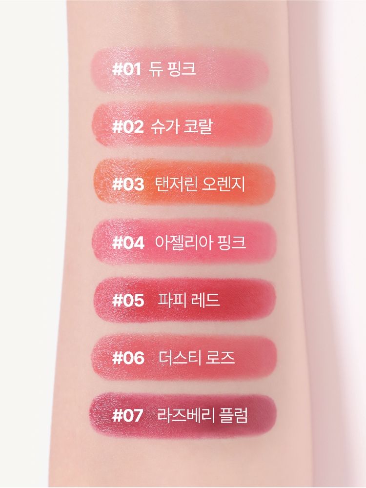 부드럽게 녹아들어 맑은 광택감을 채워주는 글로우 립스틱