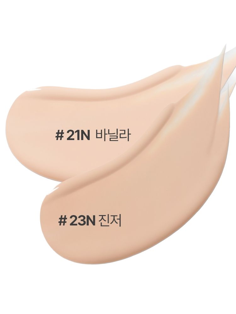 컴포트 글로우 텍스처가 피부에 스미 듯 밀착되어 자연스러운 윤기와 커버를 연출해 주는 쿠션