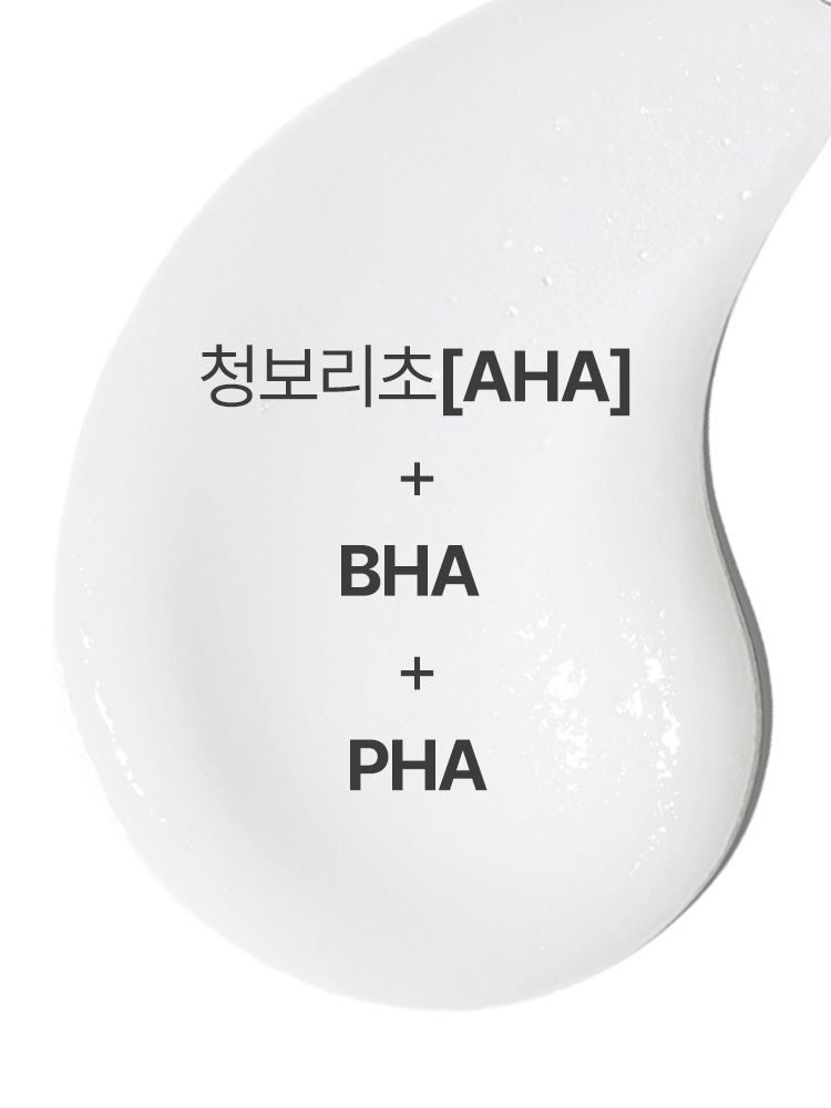 청보리 발효물과 PHA 함유, 과다 각질과 노폐물을 제거해 주는 마일드 필링젤