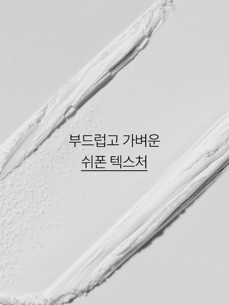 매끈하고 보송한 피부로 표현! 트러블성 피부도 사용 가능한 모공 커버 파우더